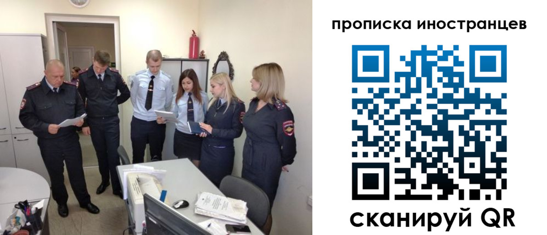 где прописаться в Куйбышеве